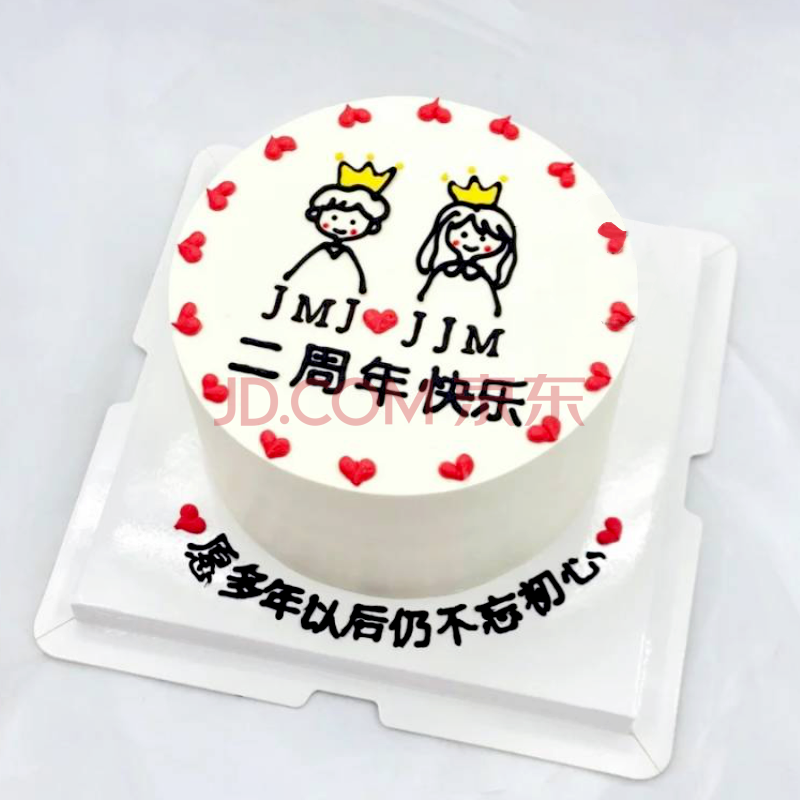 全国预定同城配送手绘网红生日蛋糕定制当日送达 三周年纪念(可改字)