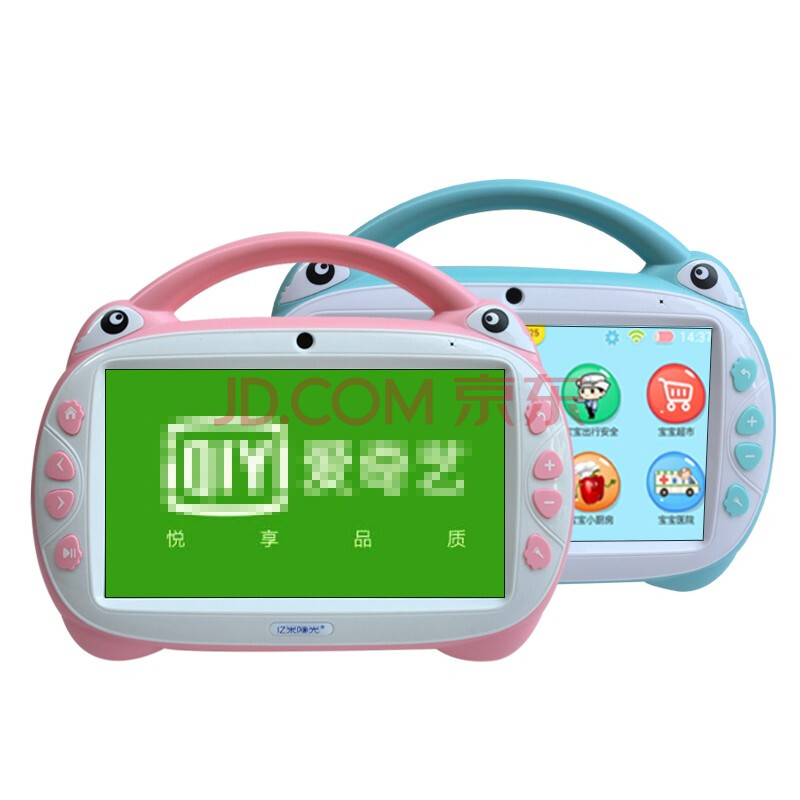儿童电视机早教机宝宝智能wifi护眼动画片播放器学龄前幼儿学习机超维