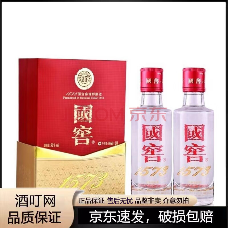 ϽѣLUZHOULAOJIAO1573Сư52ŨͰ׾ 50mL 2ƿ װ158.0Ԫ158Ԫ/