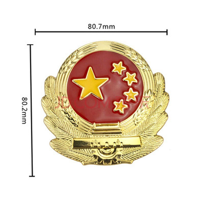 五星金属车贴3d立体个性创意汽车装饰贴车标翅膀贴纸 国徽金色贴标款