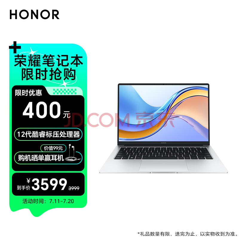 京东网上商城