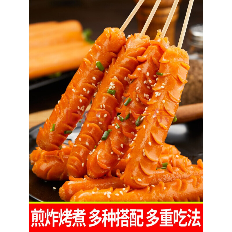 奥尔良风味肠脆骨烤肠20根热狗烤肠火山石肉制品生鲜早餐手抓饼伴侣