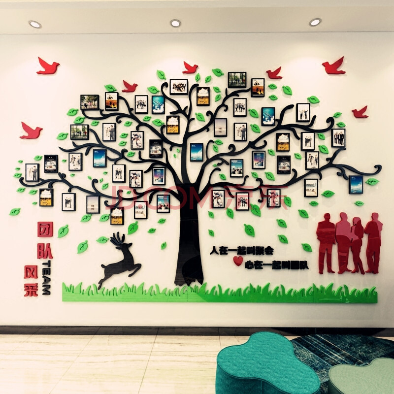 办公室装饰励志墙贴画亚克力大树照片墙3d立体墙贴纸树型相框墙员工
