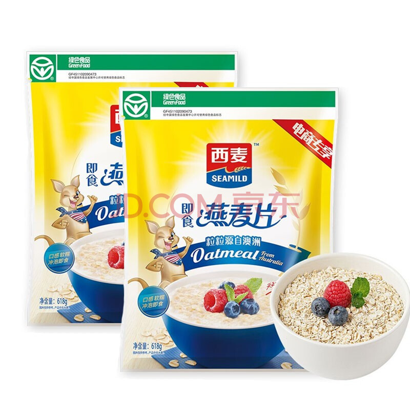 【新日期】西麦 麦片 即食纯燕麦片618g 方便早餐代餐食品 新老包装