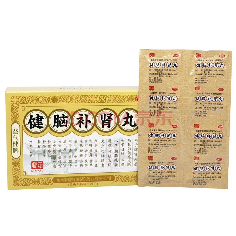 东阿阿胶(临清)健脑丸15丸*24袋 五盒装【图片 价格 品牌 报价】-京东