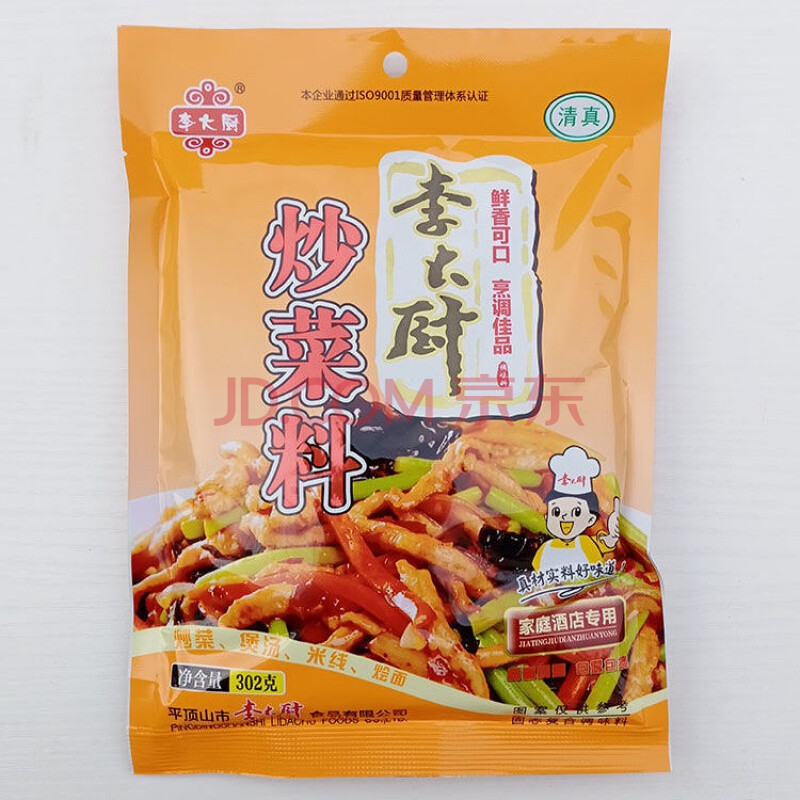 302g李大厨芝麻香调味料调料多口味可选 302g炒菜料 5袋