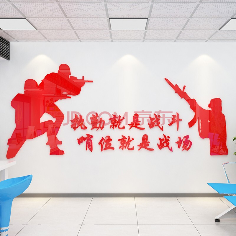 岗亭哨兵文化墙装饰连队军营兵营办公室走廊墙面装饰 哨位就是战场