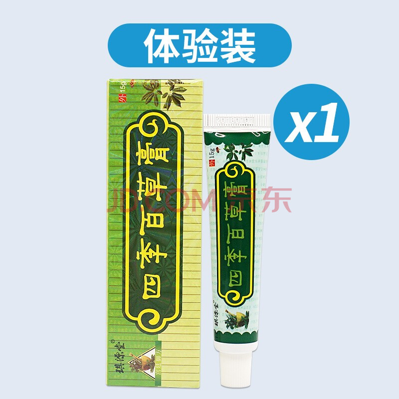 琪源堂 四季百草膏15g止溼癢皮膚益膚霜止癢膏 1盒裝