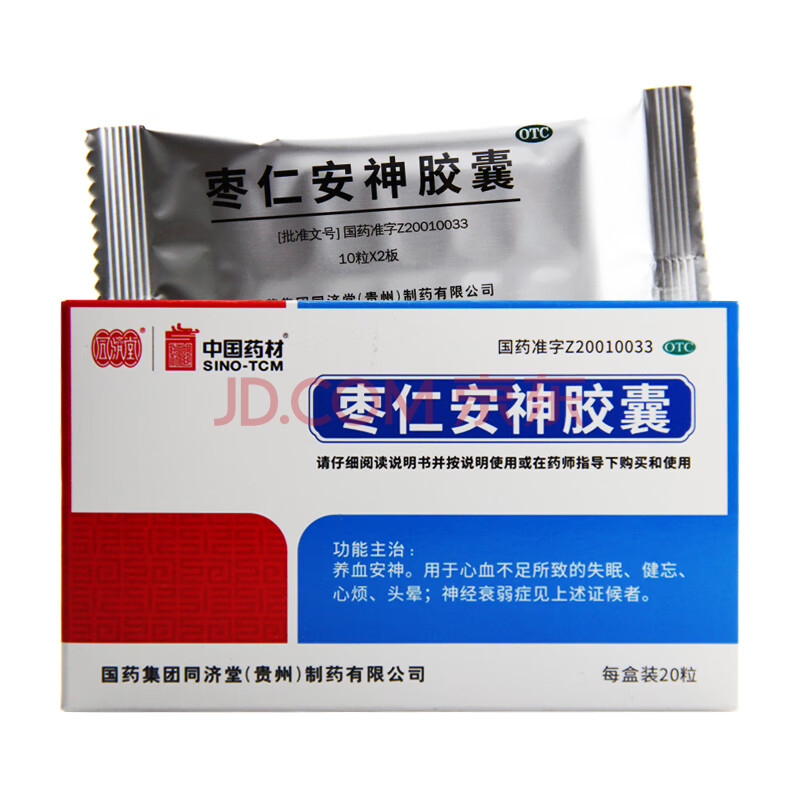 同濟堂中國藥材 棗仁安神膠囊 0.45g*20粒/盒 3盒裝