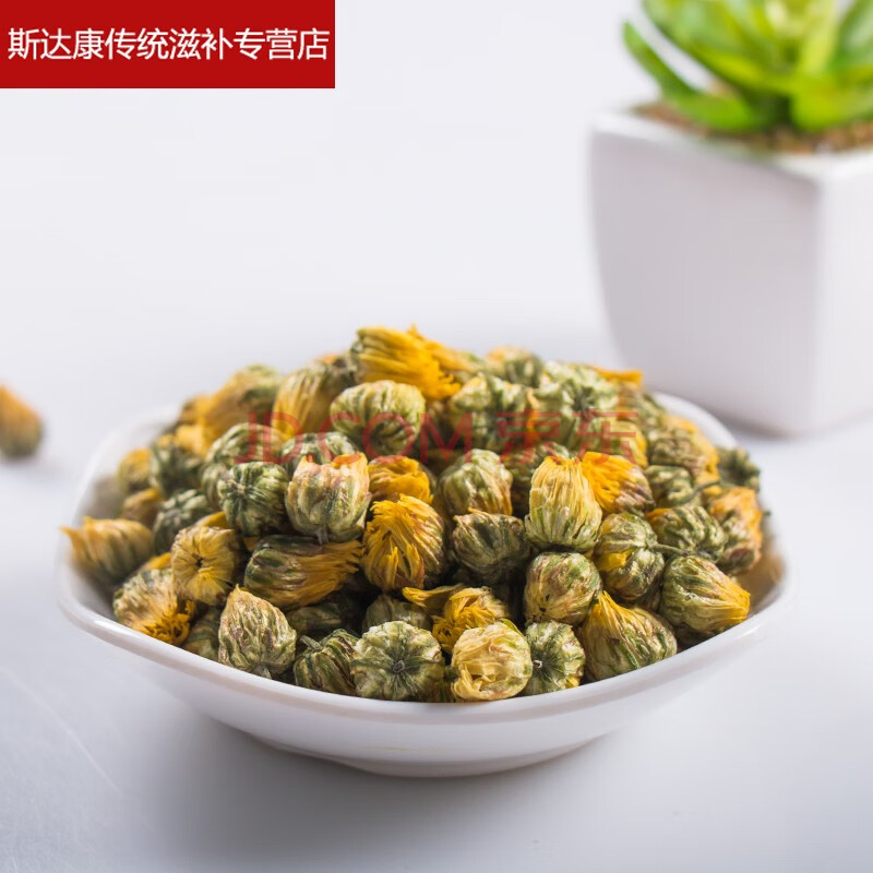 菊花茶胎菊王頭採500g正宗野生特級桐鄉杭白菊花去火貢菊散裝貢菊