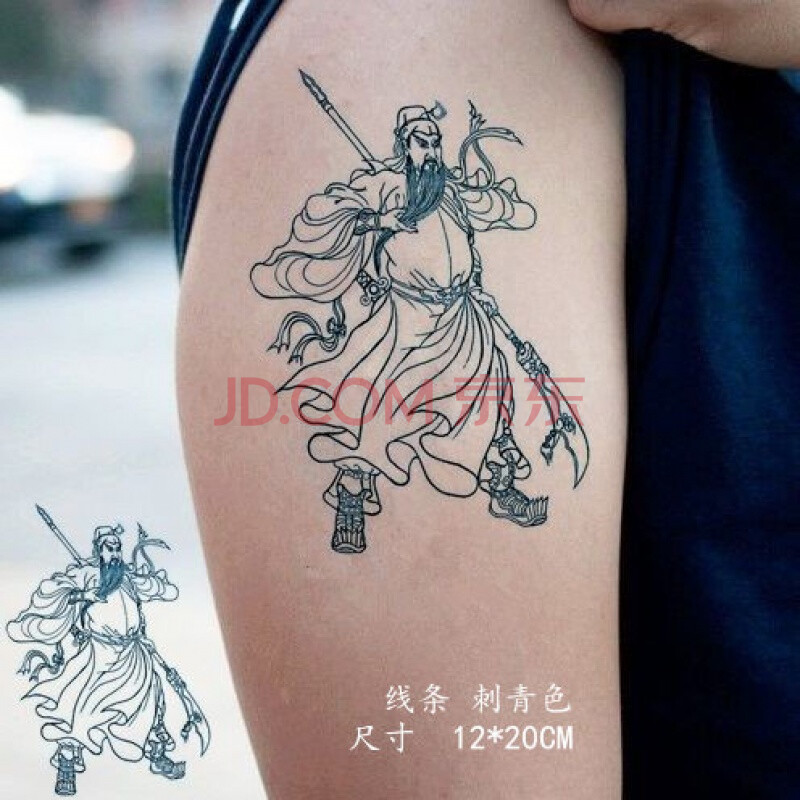 割线关羽纹身贴男女款防水刺青色小腿关公龙纹身贴纸线条文身 2张
