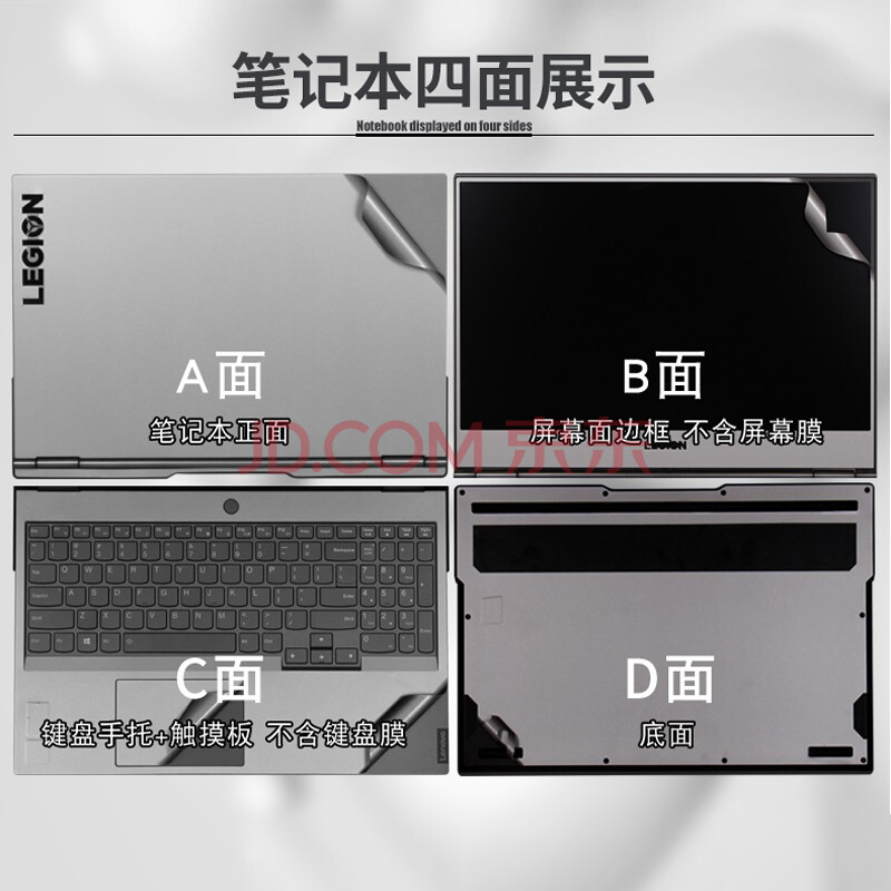 2021款联想拯救者r9000k电脑键盘膜r7000p硅胶y7000防尘y9000x笔记本