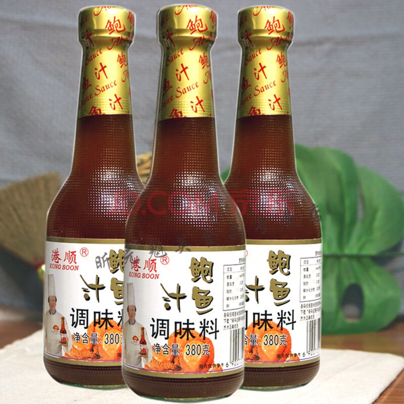 鲍鱼汁380g鲍汁扒鸡腿菇拌饭面捞海参鹅掌浓汤酒店餐厅调味料 3瓶