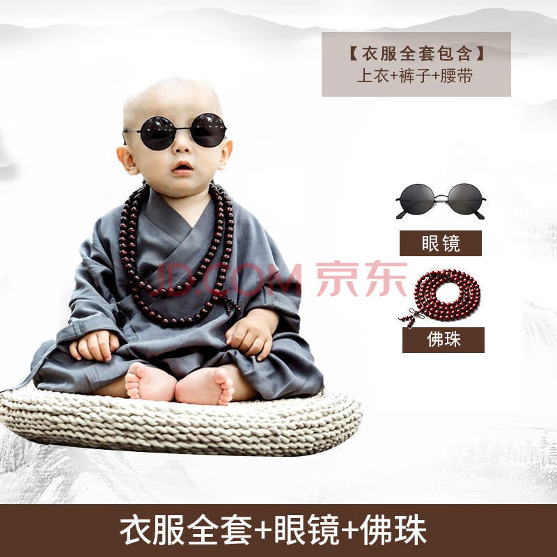 灰色和尚服 佛珠 墨镜 160cm