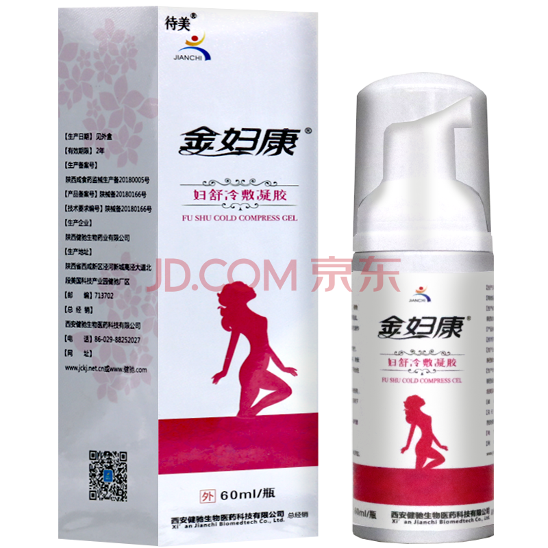 女性护理 私密护理 健驰 健驰健驰金妇康妇舒冷敷凝胶60ml