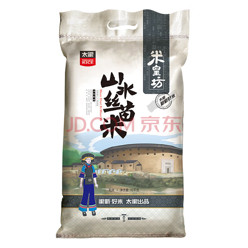 太粮 米皇坊山水丝苗米10kg