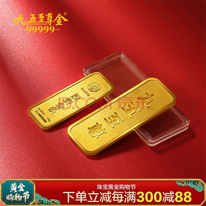 99999黄金换要手工费(现在黄金换黄金工费多少钱一克)