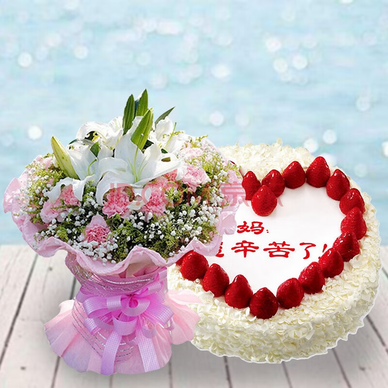 母亲节预定生日蛋糕鲜花组合送妈妈长辈北京上海同城速递全国配送 a