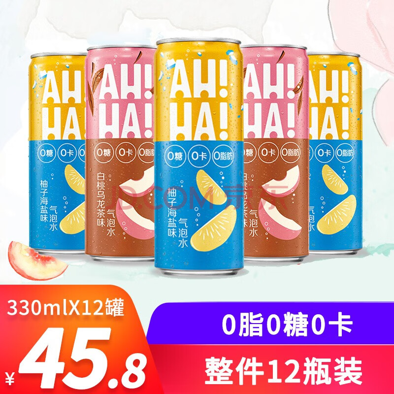 ahha气泡水可口可乐小宇宙白桃苏打水0糖0脂0卡无糖饮料12罐整箱 【12