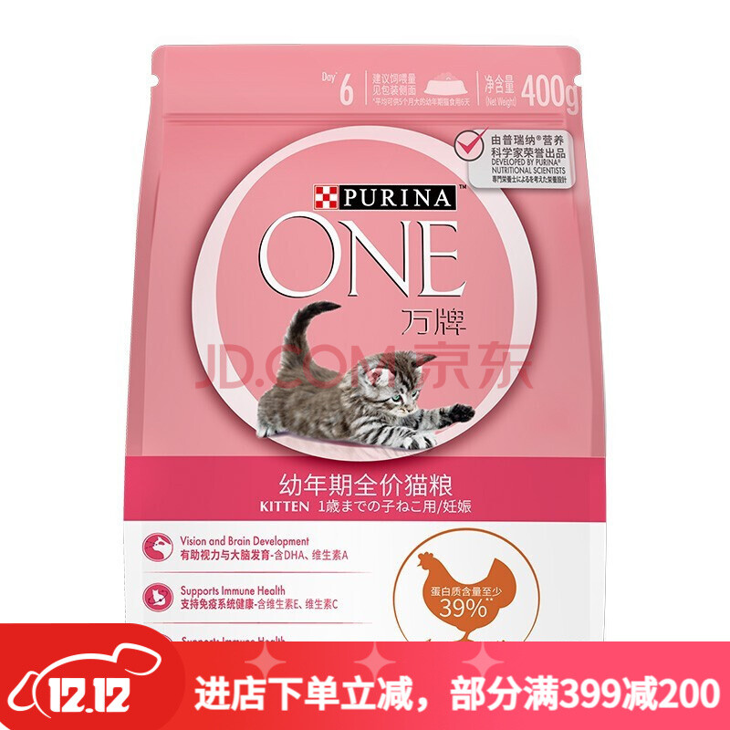 万牌(purina one)猫粮 幼猫怀孕期母猫通用营养幼猫猫粮 全价幼猫粮
