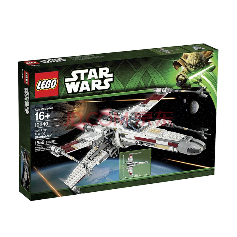 未拆封】乐高(lego)积木 星球大战豪华千年隼歼星舰starwars 10240 x
