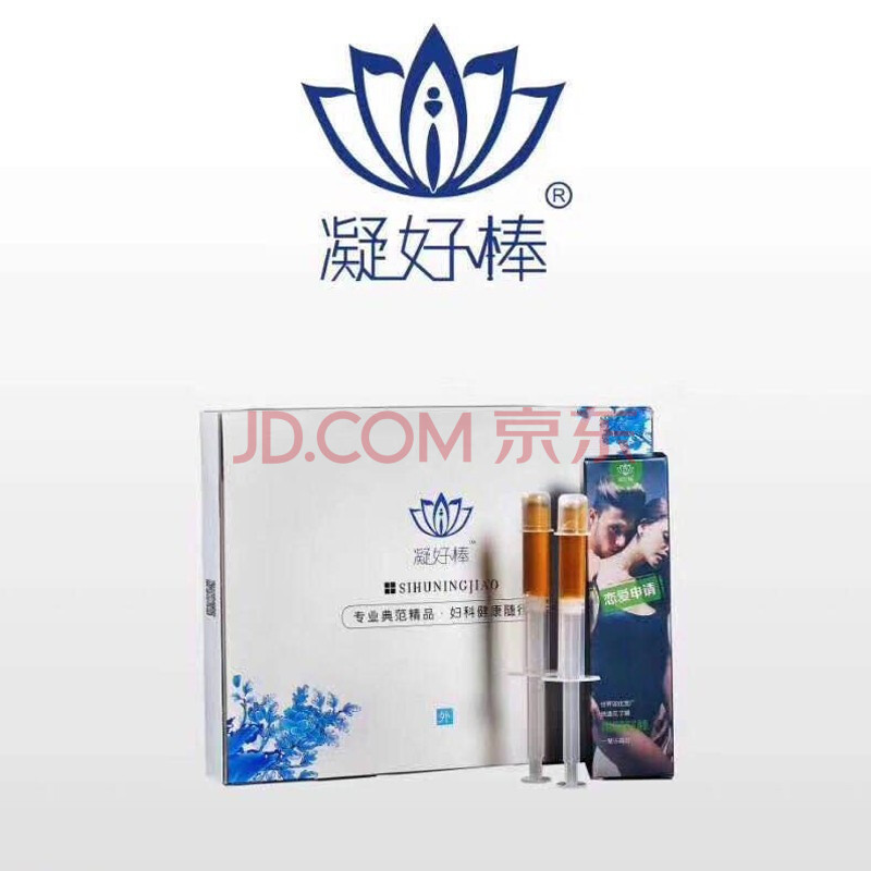 凝好棒私抑菌护凝胶/3g/支×5支/盒 凝好棒凝胶 凝好棒女性私处凝胶