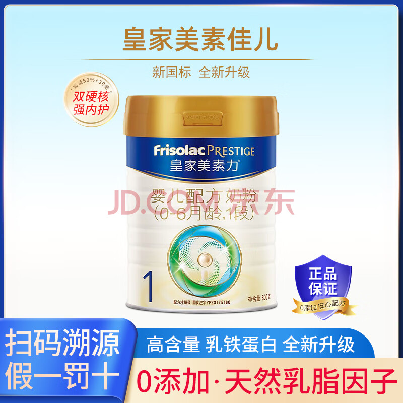 ؼѶFrisoʼ1Σ0-6£Ӥ䷽̷800(1װ)¹꡿351.9Ԫ