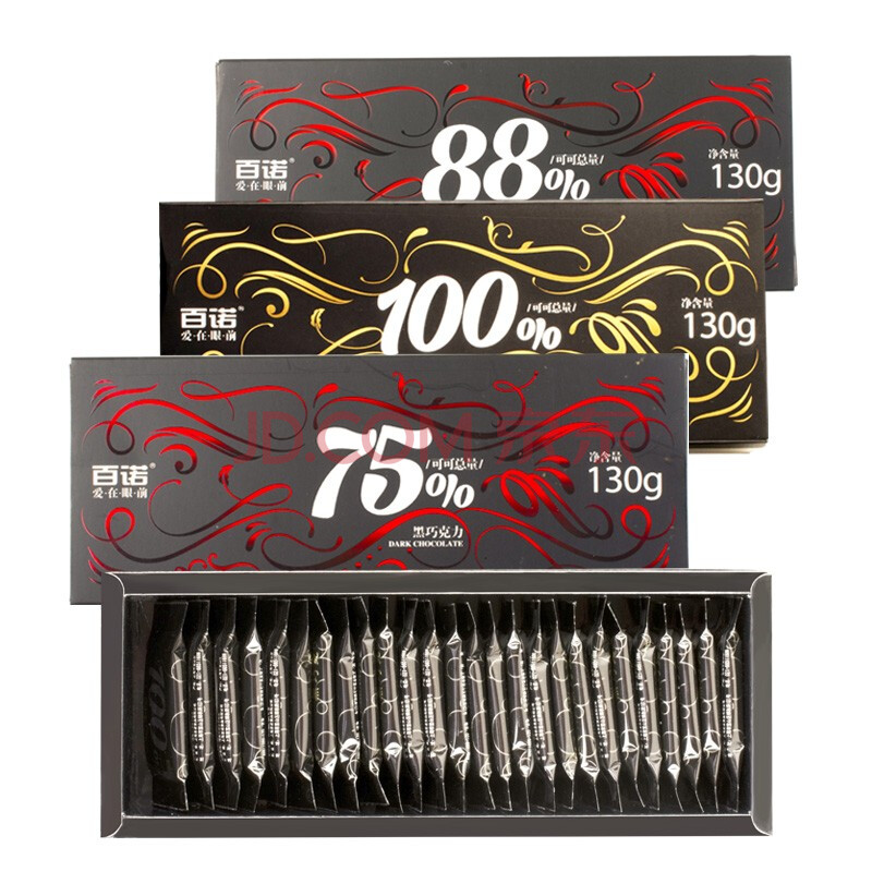 百诺纯黑巧克力130g多口味可可脂巧克力休闲零食糖果 88%可可-2盒装