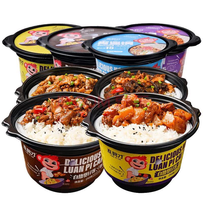 香之渝 煲仔饭 自热米饭 多口味自热便当速食即食懒人方便食品 4种