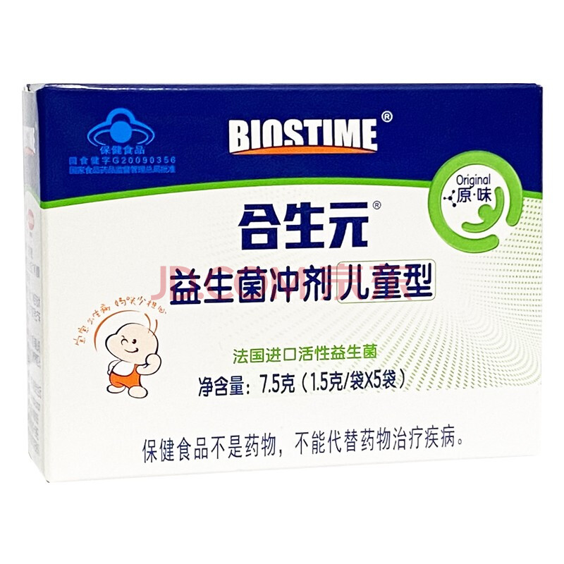 合生元(biostime)儿童益生菌冲剂(益生元)原味5袋装 具有免疫调节的