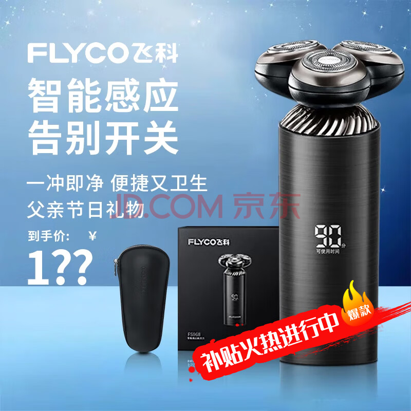 ɿ 뵶 FS968176.9Ԫ