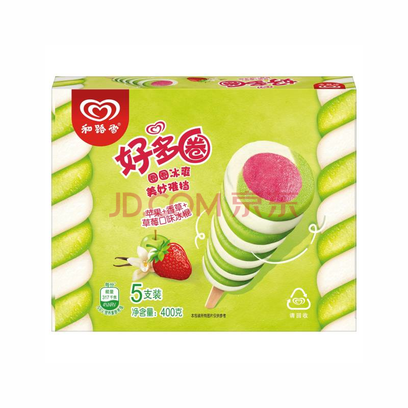 和路雪好多圈苹果草莓香草口味多支装 400g