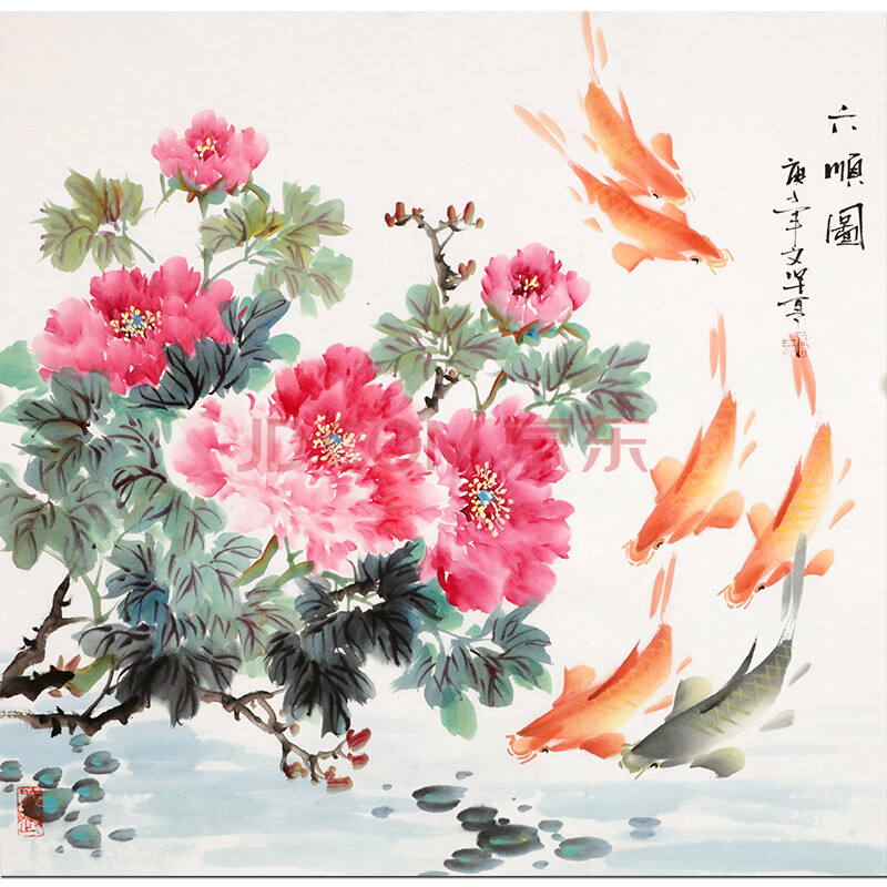 中国国家博物馆专职画家 宋文坚《六顺图》国画花鸟收藏名画