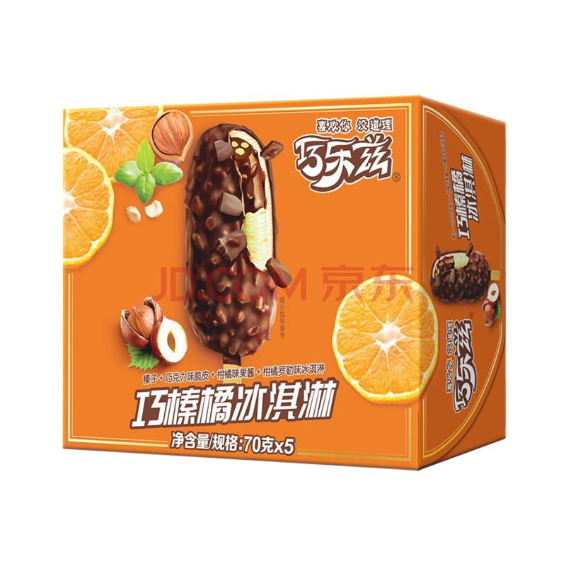 伊利纸盒装巧乐兹巧榛橘冰淇淋70克5支10盒
