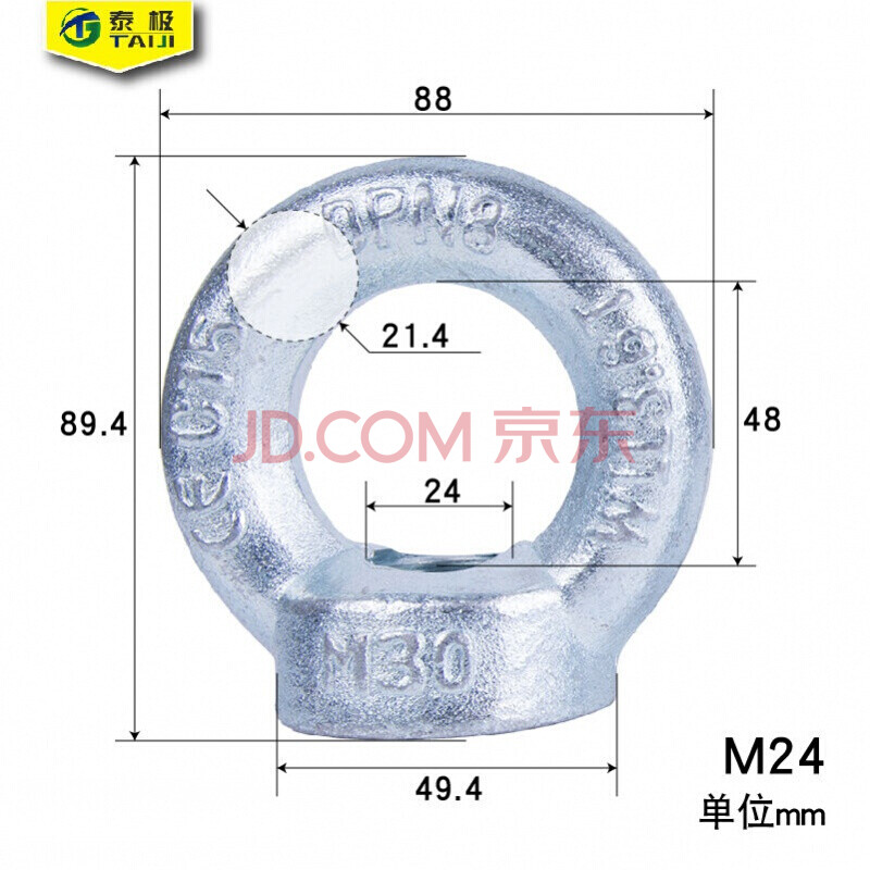 吊環螺栓公制帶環螺絲掛鉤螺母起重吊耳螺釘m6-m30 鍍鋅吊環m24(螺母)