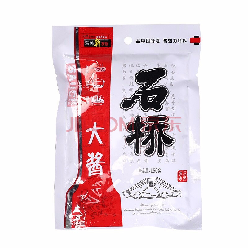 【闪电发货】东北石桥大酱150g/袋 辽宁营口大酱 黄酱豆瓣酱炸酱面