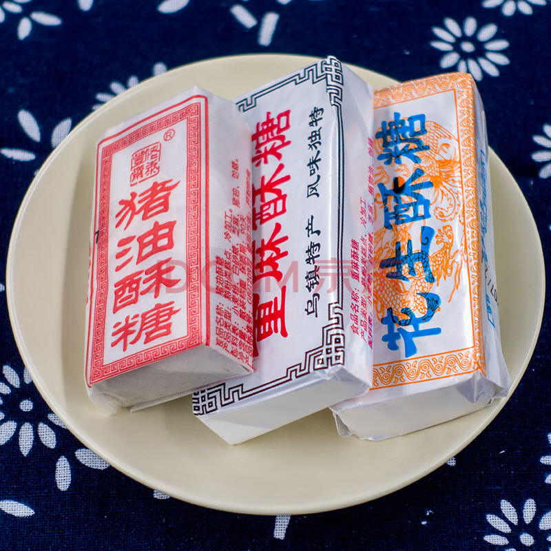 花生麻酥糖重麻手工江南杭州特产黑芝麻正宗500g 猪油酥糖500克