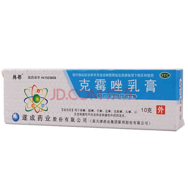 韓都 克黴唑乳膏 10g 體癬 股癬 花斑癬 手足癬症 念珠菌性甲溝炎