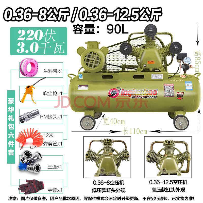 氣泵空壓機工業級大型380v木工噴漆汽修打氣泵空氣壓縮機 0.36-8或12.