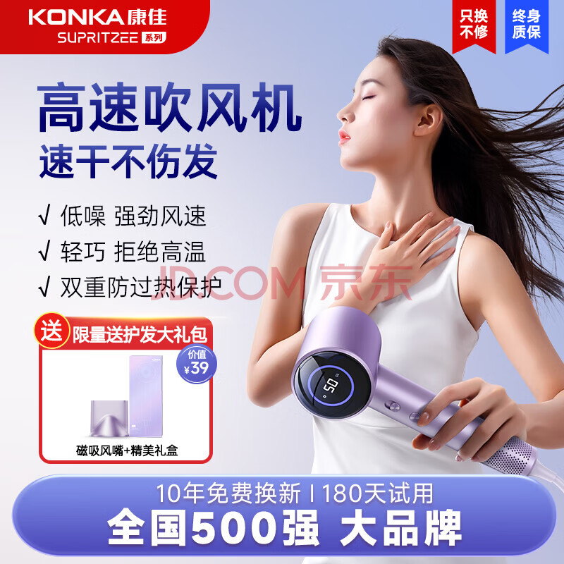 ѣKONKAټþӴʲ˷紵ҶѧٸɴˢʵŮʱϡ+15179Ԫȯ
