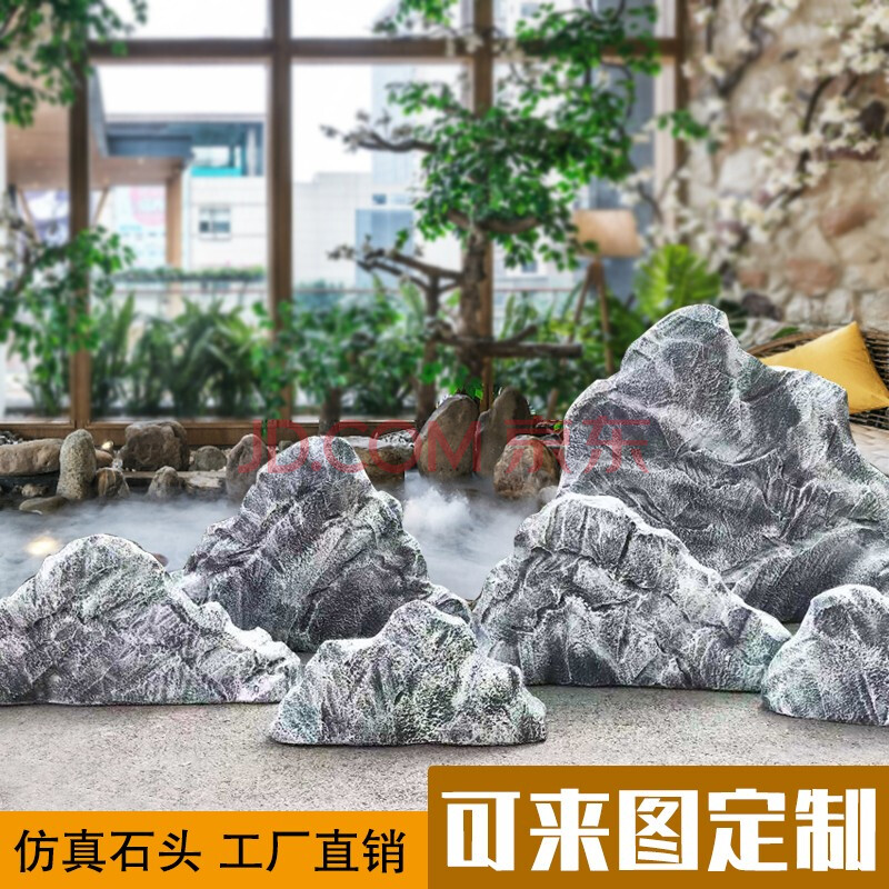 假石头泡沫道具仿真石头模型造景装饰泡沫假山橱窗场景布置服装店 40