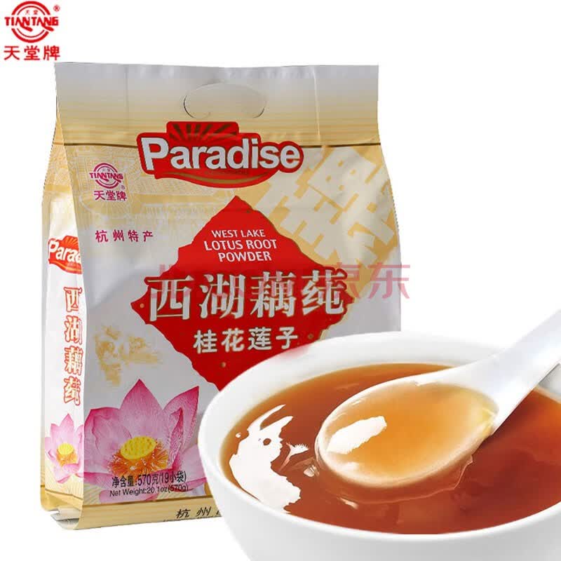 天堂牌桂花莲子西湖藕粉  杭州特产速溶桂花莲子藕粉代餐粉570g袋装