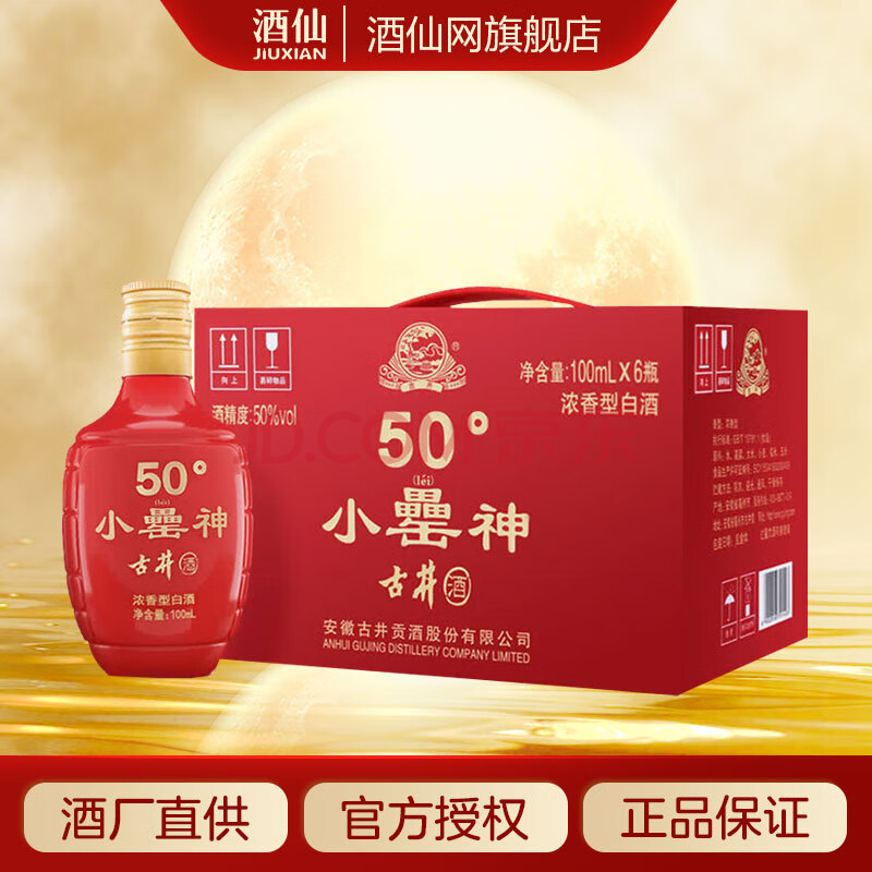 ž50ȹžƿС??ŨͰ׾С50100mL6ƿ10Ԫ