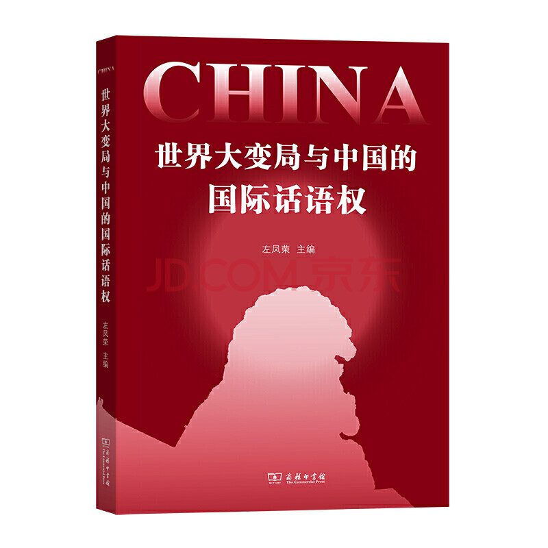 下面哪一个关于网站命名的表述是错误的_下面关于语言的结构表述不正确的是_试用期的规定表述错误是