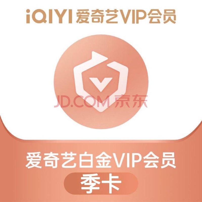 հ׽VIPԱ3°׽𼾿ֵ֧Ӷˡʹáдֱֻ䵽65.3Ԫ