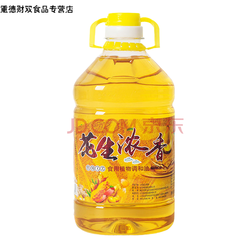 花生浓香食用油菜籽油橄榄油玉米油花生油调和油批发 5斤装【1个包裹