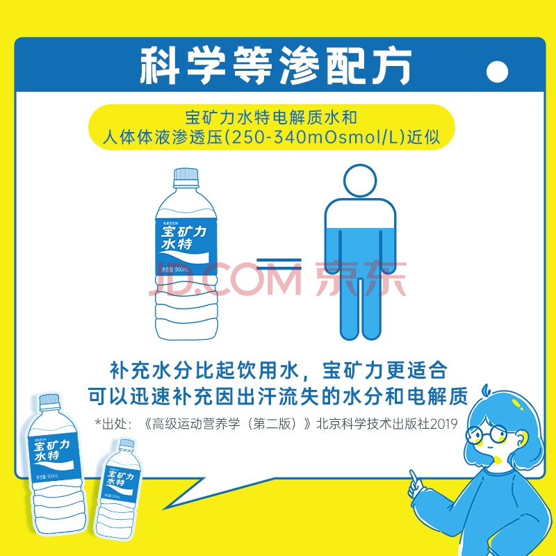 宝矿力水特pocari Sweat 电解质运动型饮料500ml 24瓶整箱装 爱稳赢商城