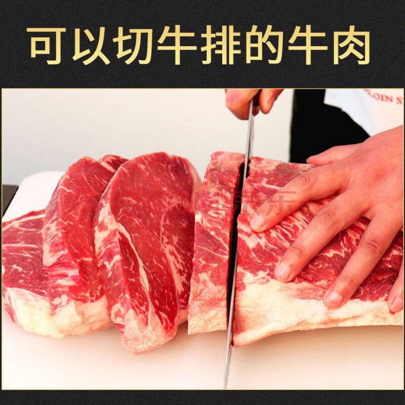 原切牛肉肉食類黃牛肉不注水西冷牛排肉牛裡脊肉新鮮冷凍 4斤裝