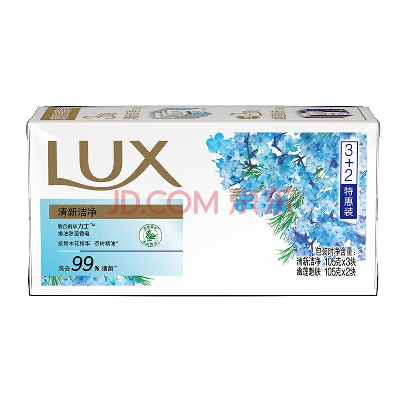 力士lux香皂 105g恆久嫩膚絲滑茶樹精油玫瑰花香香氛沐浴皂潔面皂3 2