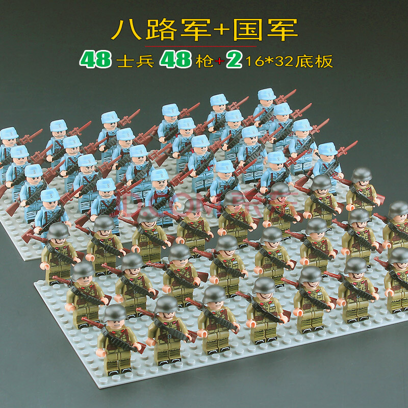 兼容乐高积木八路军碉堡抗日军事moc国军苏美军打仗小人玩具英军士兵